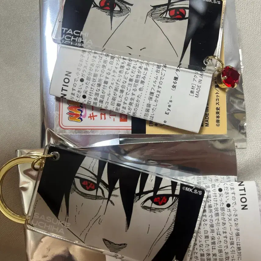 [BUNJANG] Naruto Sasuke/Itachi Acrylic Keyring Holder Bundle / 사스케/이타치 아크릴 키링 키홀더 일괄판매(나루토)