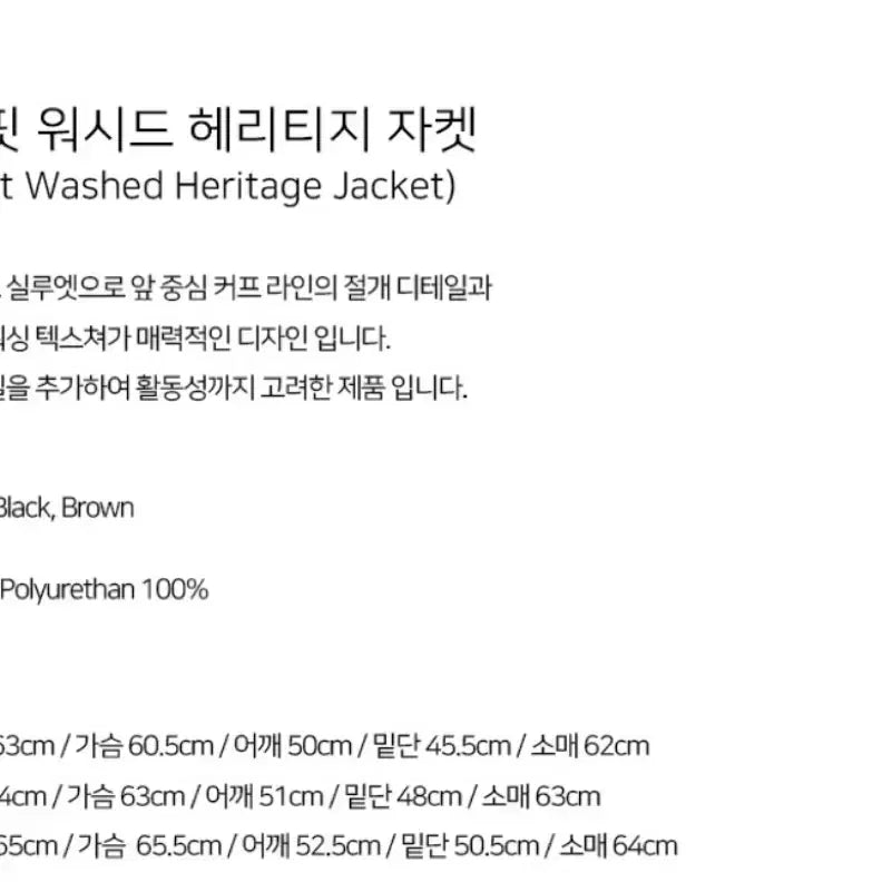 [BUNJANG] Sperone Brown Leather Jacket L / 스페로네 브라운 레더 자켓 L