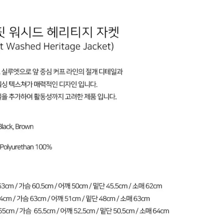 [BUNJANG] Sperone Brown Leather Jacket L / 스페로네 브라운 레더 자켓 L