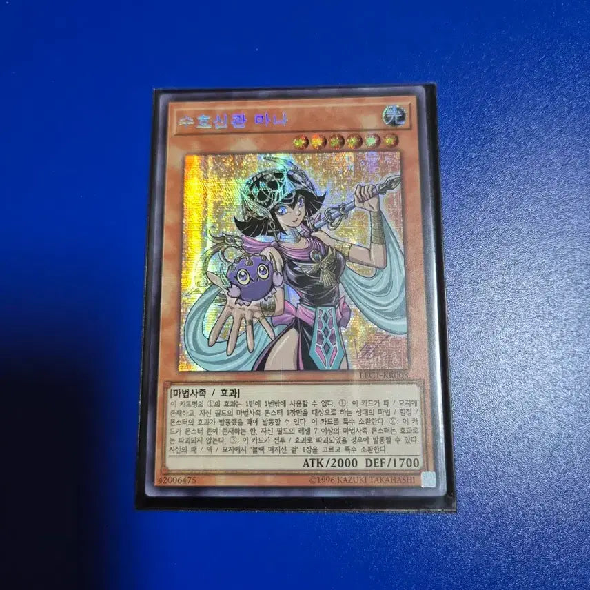 [BUNJANG] Yu-Gi-Oh! Guardian of the Sanctuary Mana Extra Secret Rare Card / 유희왕 수호신관 마나 엑스트라 시크릿레어카드
