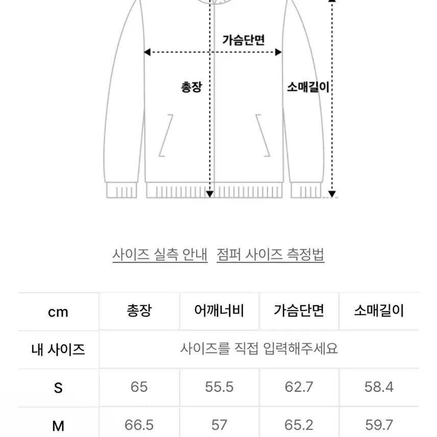 [BUNJANG] Coore Wool Blouson Mocha Gray L / 쿠어 울 블루종 모카그레이 L