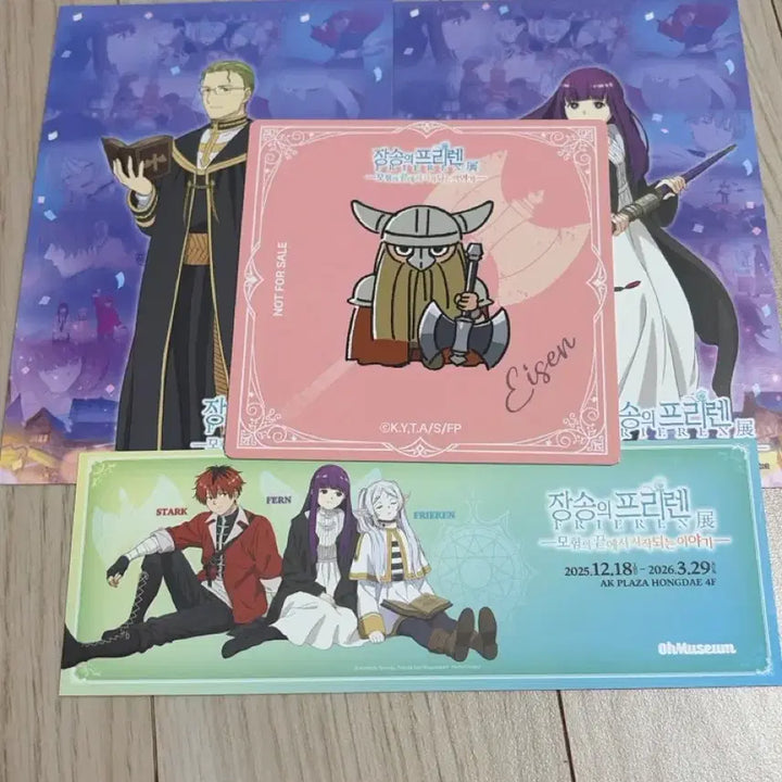 [BUNJANG] Frieren: Beyond Journey&