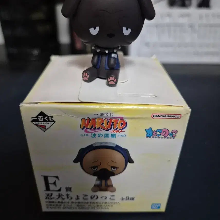 [BUNJANG] Naruto Ninja Dog Chokonokko Figure E Prize / 나루토 닌견 쵸코노코 E상