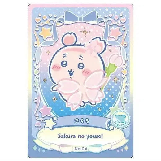 [SOLD OUT] 미개봉)먼작귀 카니 벚꽃 웨하스 카드