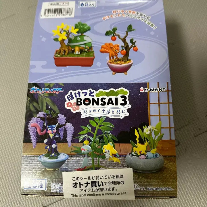 [BUNJANG] Pokemon Re-Ment Sealed / 포켓몬 리멘트