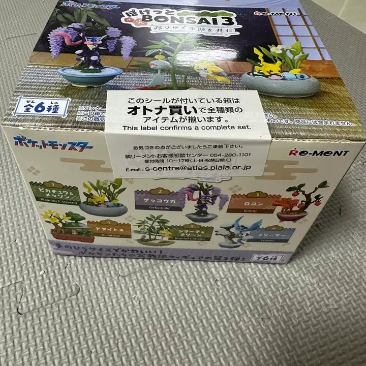 [BUNJANG] Pokemon Re-Ment Sealed / 포켓몬 리멘트