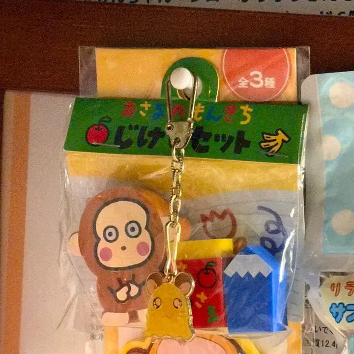 [BUNJANG] 1992 Sanrio Monkey Kichi Eraser Set / 1992년도 고전 산리오 원숭이 몽키치 지우개 세트