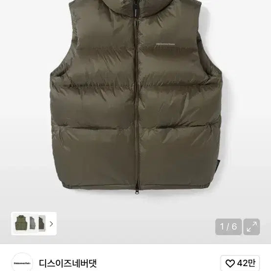 [BUNJANG] thisisneverthat Vest Padding / 디즈이즈네버댓 조끼패딩