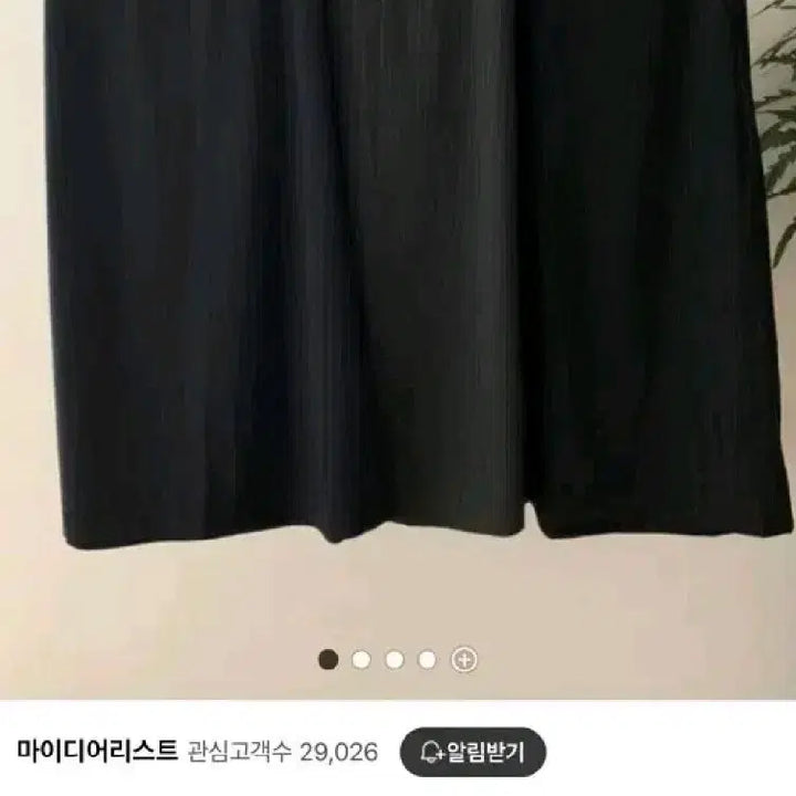 [BUNJANG] Striped Maxi Skirt with Back Banding / 스트라이프 맥시 뒷밴딩 롱 스커트