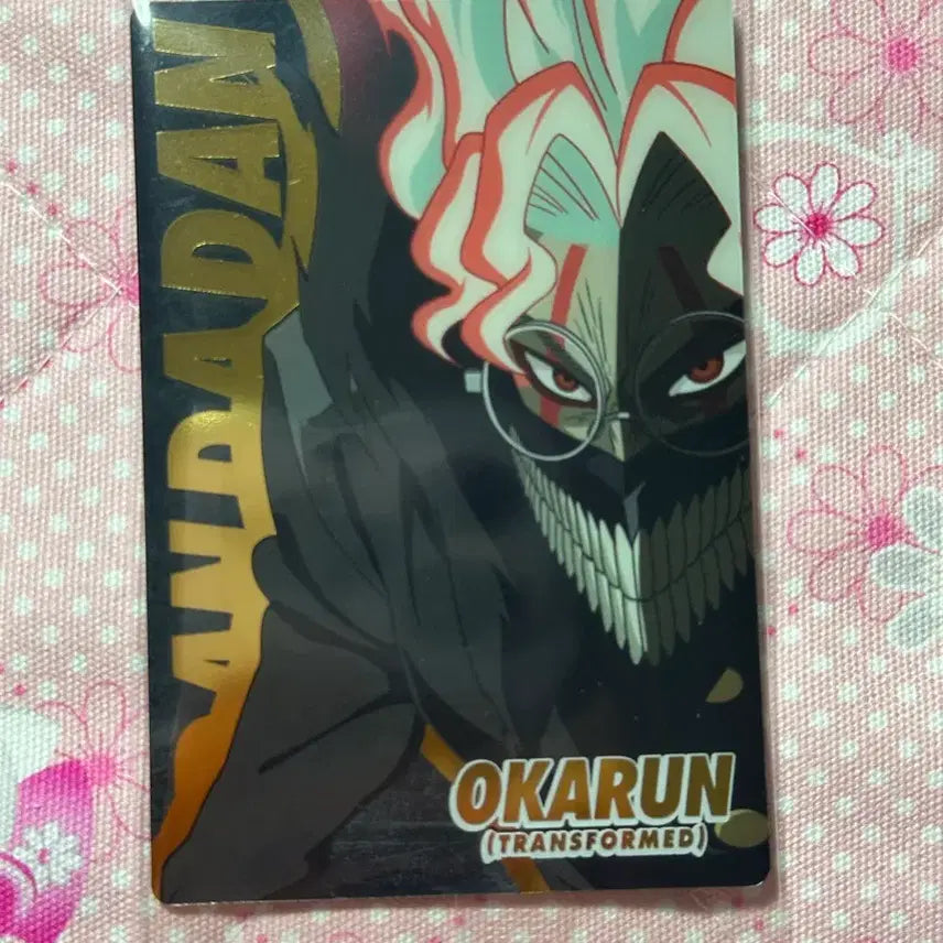[SOLD OUT] 단다단 오카룬 변신 카드