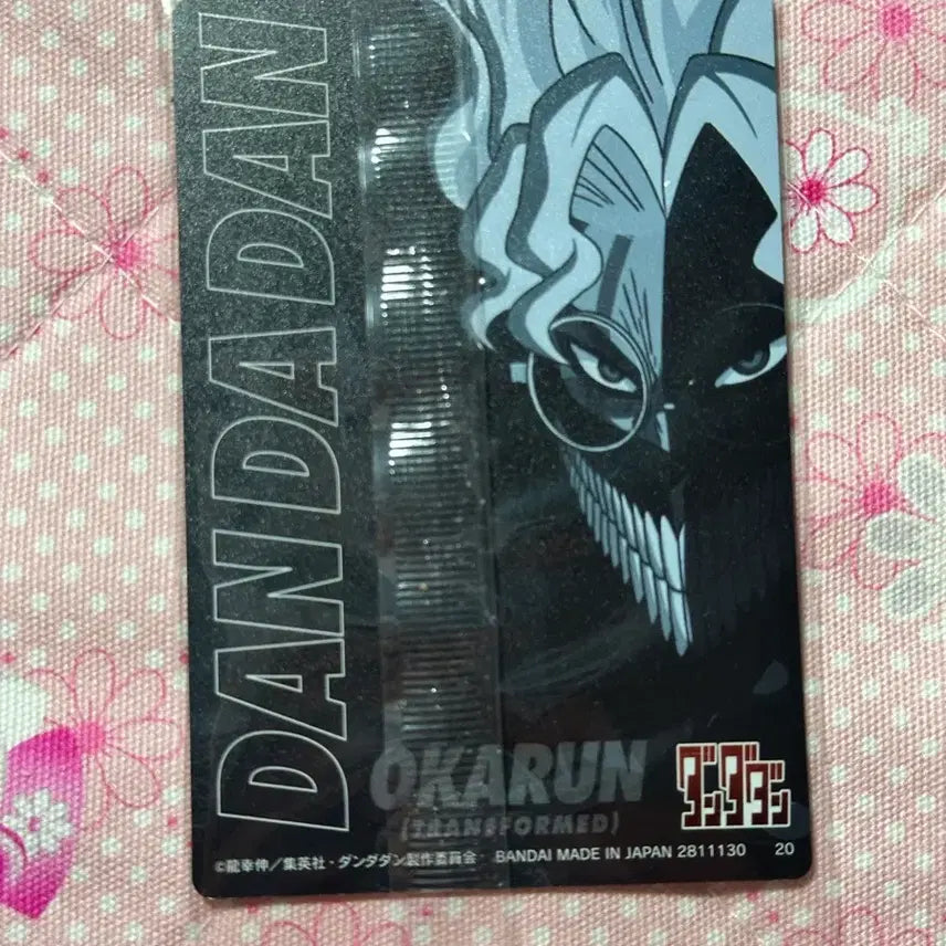 [SOLD OUT] 단다단 오카룬 변신 카드