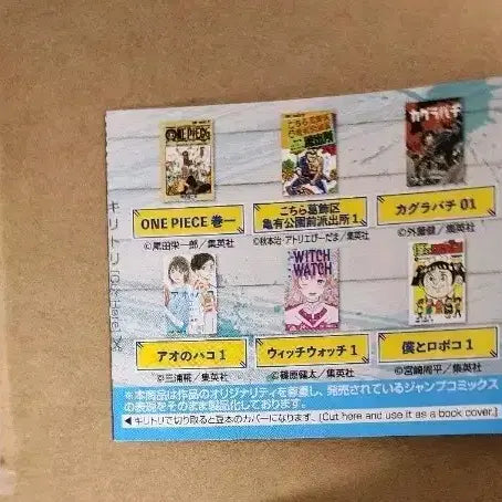 [BUNJANG] KONGGASA Jump Mini Comic Gacha Series 3 / 미개봉)푸른상자 콩가샤 점프 미니 만화책 가챠 3탄
