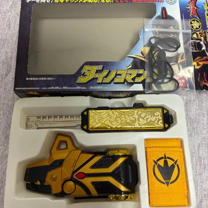 [BUNJANG] Power Rangers Dino Thunder Transformation Device Individual Sale / 파워레인저 다이노썬더 변신기 개별판매