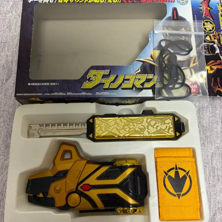 [BUNJANG] Power Rangers Dino Thunder Transformation Device Individual Sale / 파워레인저 다이노썬더 변신기 개별판매