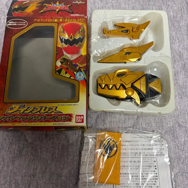 [BUNJANG] Power Rangers Dino Thunder Transformation Device Individual Sale / 파워레인저 다이노썬더 변신기 개별판매