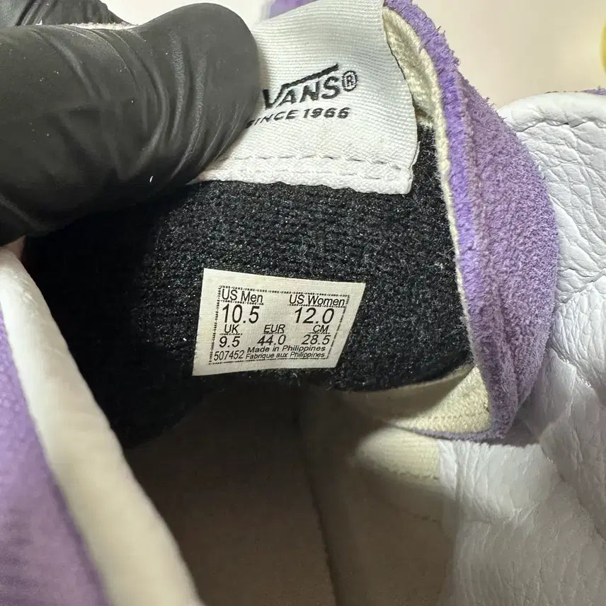 [BUNJANG] Vans Skate Hi-Top Sneakers / [285] 반스 스케이트 하이탑
