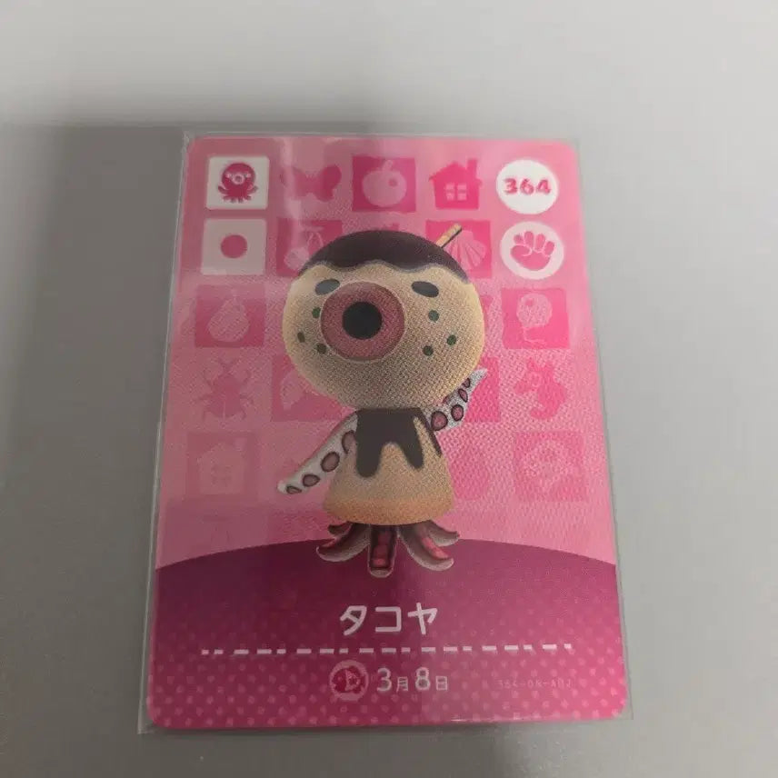[BUNJANG] Amiibo Card Takaho Japanese Version / @ 아미보카드 탁호 일본판