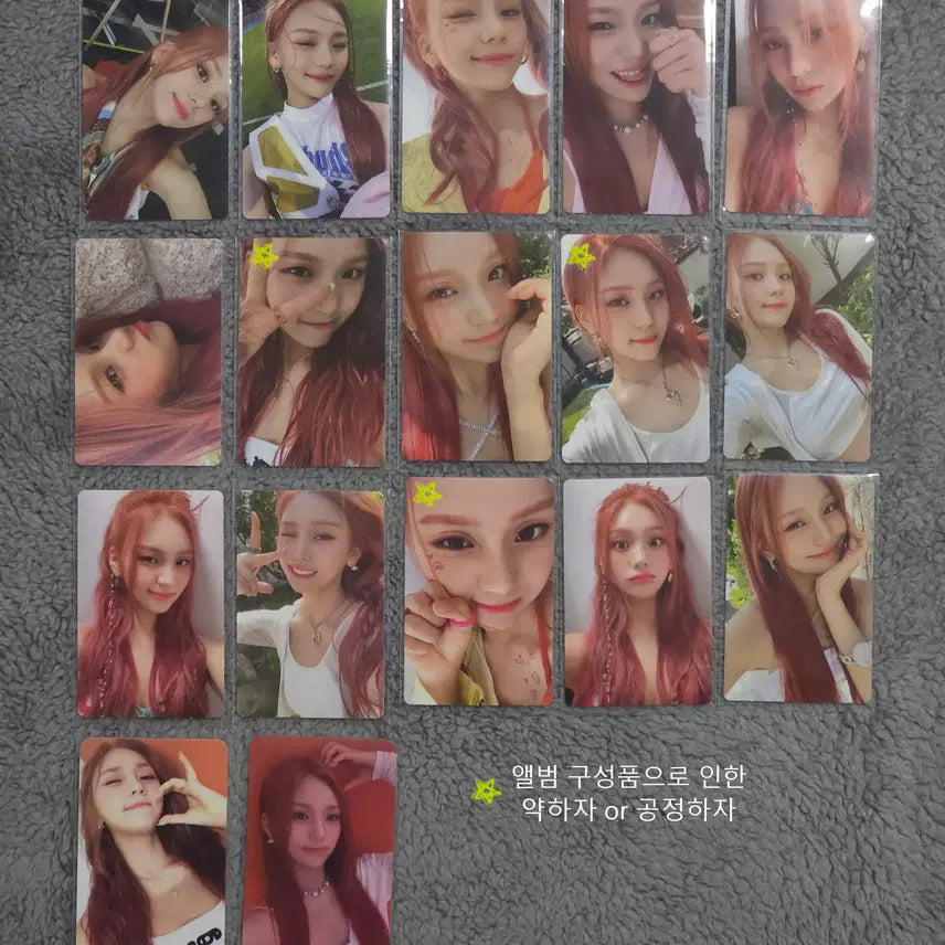 [SOLD OUT] 비비지 엄지 러브에이드 일괄 양도