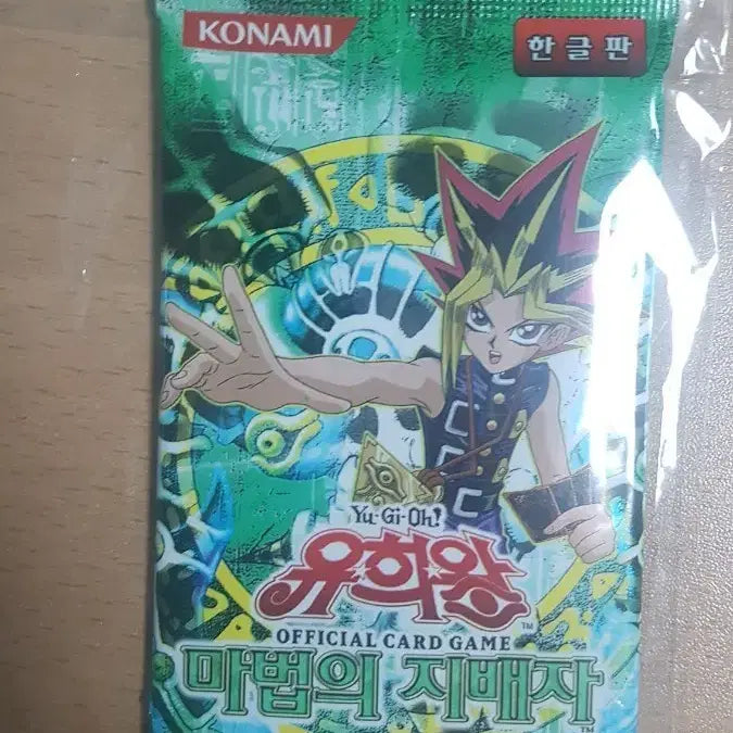 [BUNJANG] Yu-Gi-Oh! Master of Magic 10-Card Pack MGB Material Version / 유희왕 마법의 지배자 10장팩 mgb재질 버전 팝니다