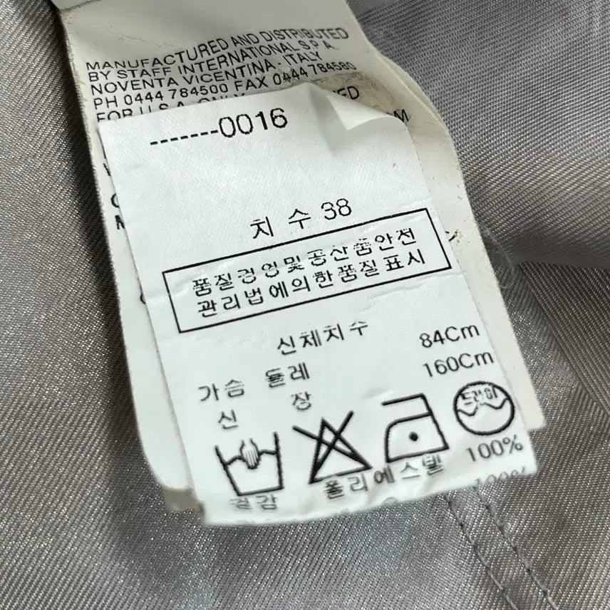 [BUNJANG] MM6 Maison Margiela Metallic Relaxed Blouse / [정품] mm6 메종마르지엘라 메탈릭 릴렉스 블라우스