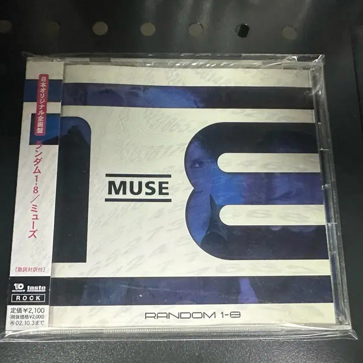 [BUNJANG] MUSE Japanese Edition CD / MUSE Random 1-8 일본반 CD 초회판