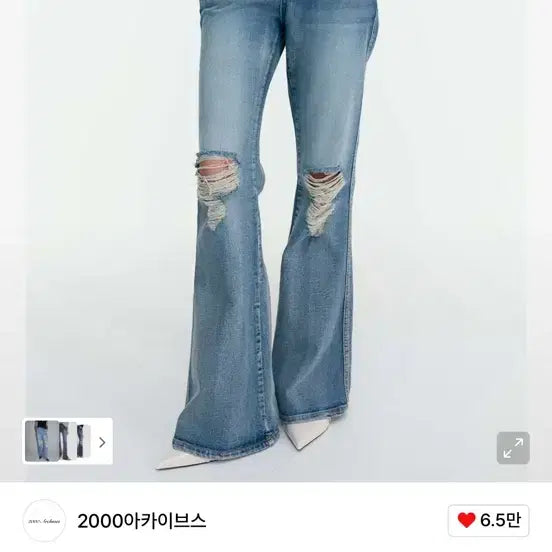 [BUNJANG] 2000 Archives Bootcut Denim Jeans / 2000아카이브스 부츠컷 데님 2