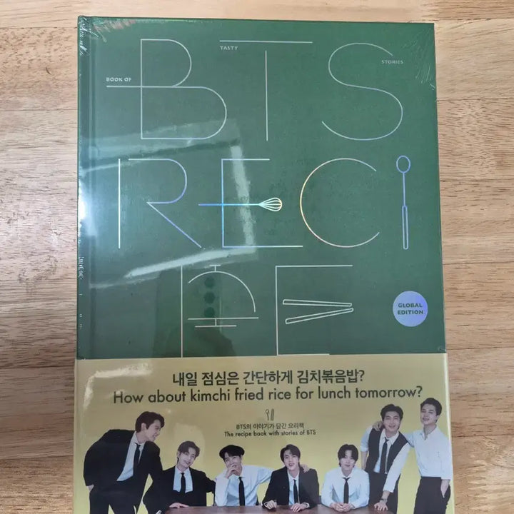 [SOLD OUT] (미개봉) BTS 레시피 글로벌 에디션 요리책 세트 2권