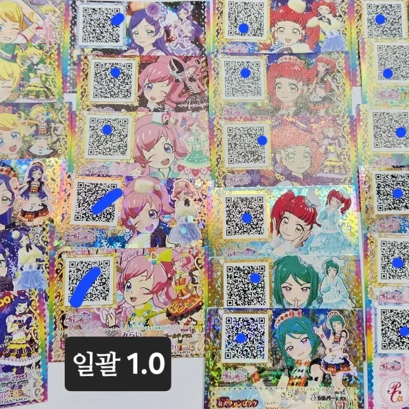 [BUNJANG] Pri-Chan Follow Ticket First Edition POB Bundle Set / 프리채널 팔로우 티켓 일판 특전 24장 일괄