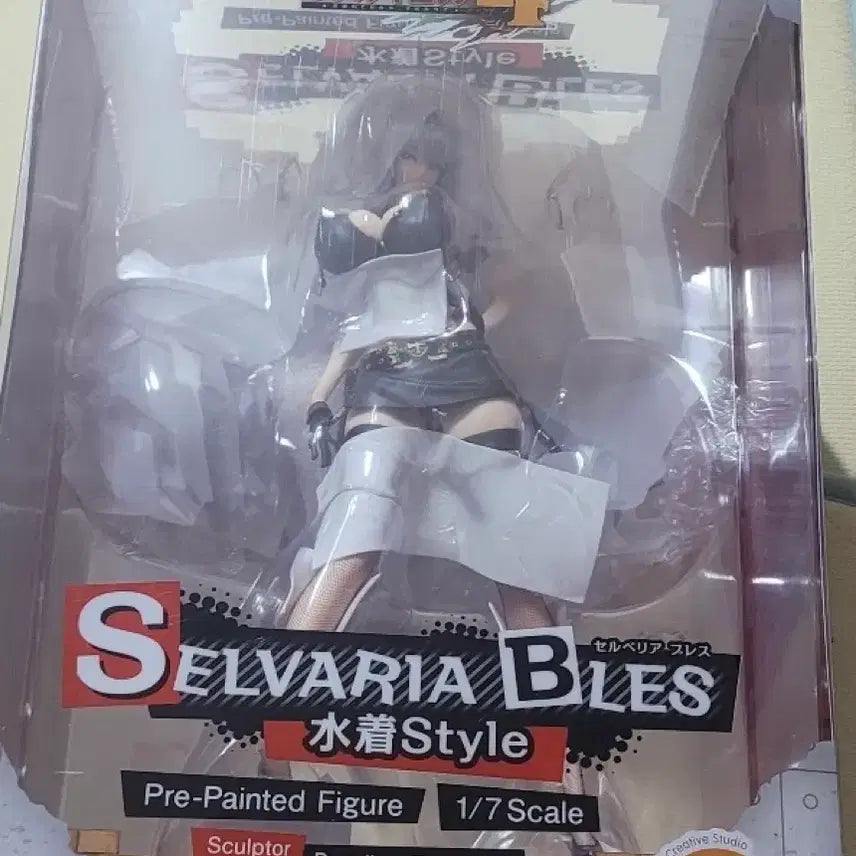 [BUNJANG] QuesQ 1/7 Scale Valkyria Chronicles Selvaria Bles Swimsuit Style Figure (Sealed) / 미개봉 규즈Q 전장의 발큐리아 셀베리아 블레스 피규어
