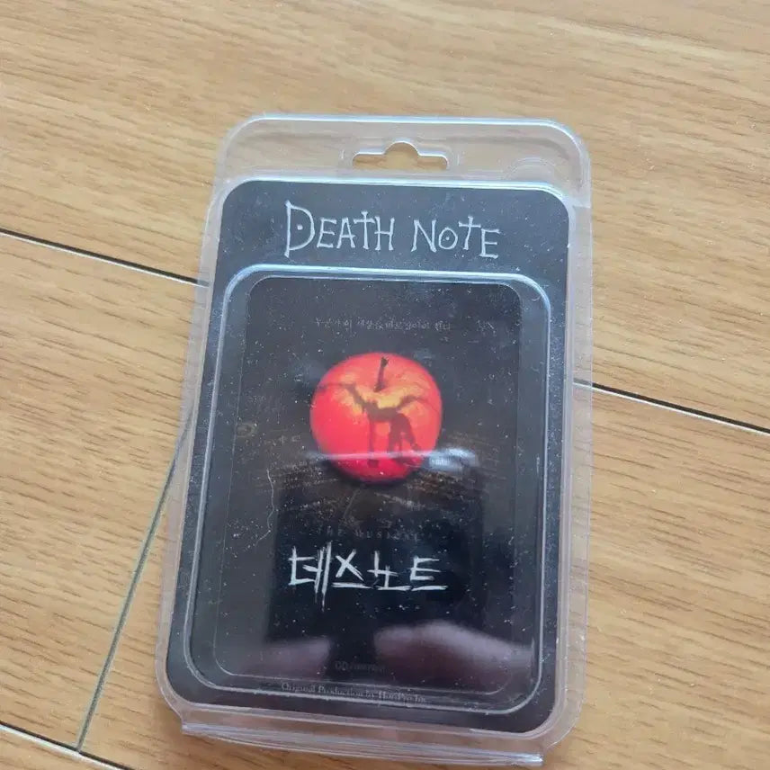 [SOLD OUT] 데스노트 자석