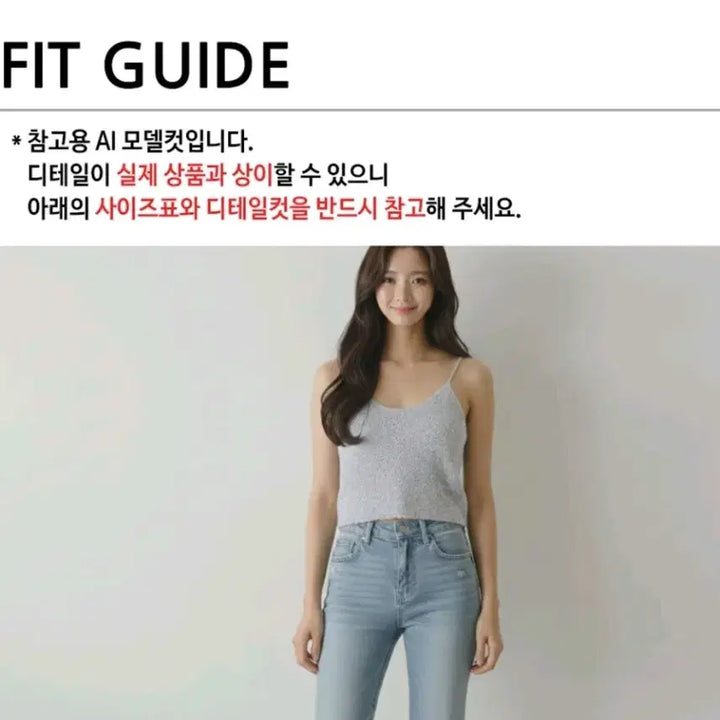 [BUNJANG] Layered Knit Cami Top - Blue / 어깨길이 조절 레이어드 니트 끈나시 블루