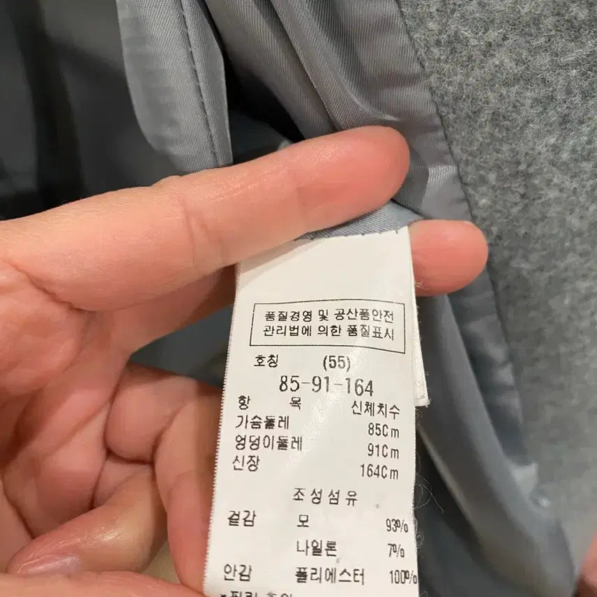 [BUNJANG] 모조에스핀 여성 코트 55사이즈 / 모조에스핀 여성 코트 55사이즈
