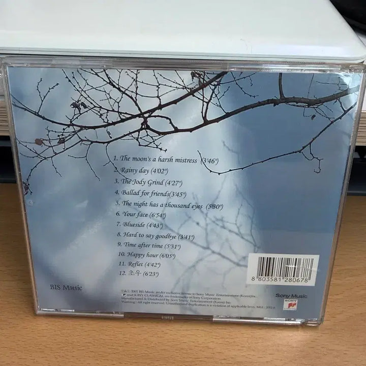 [BUNJANG] Na Yoon Sun Reflect (2001) CD / 나윤선 Reflect (2001) - 초우 / CD