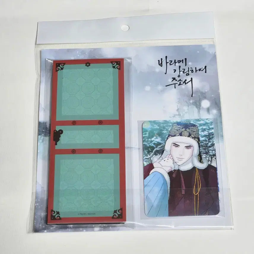 [SOLD OUT] (원가이하) 바라메 강림하여 주소서 훗날 세트 바강주 포카
