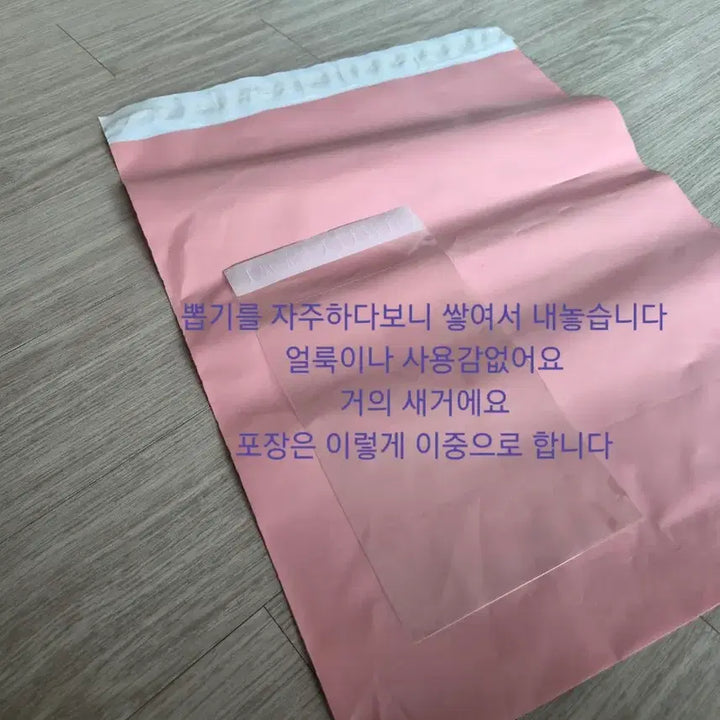 [BUNJANG] Sukkutotachisan Cafe Check Cocoa Keyring / 스쿳토타치상 콘카페 체크코코아 키링