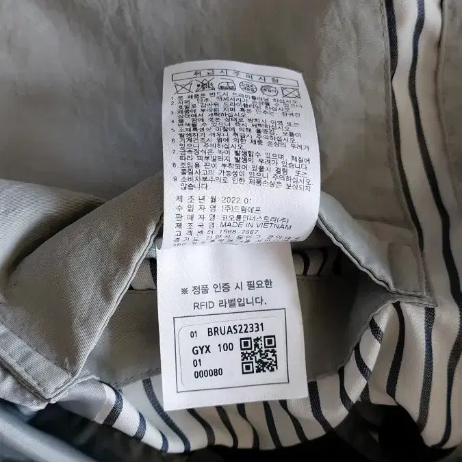 [BUNJANG] 브렌우드 점퍼 / 브렌우드 점퍼