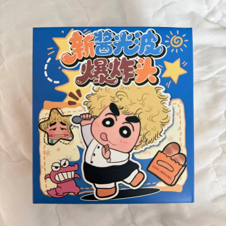 [BUNJANG] Crayon Shin-chan Bakaruto Figure (Sealed New) / 미개봉 새상품)신광피 폭발두 짱구 피규어