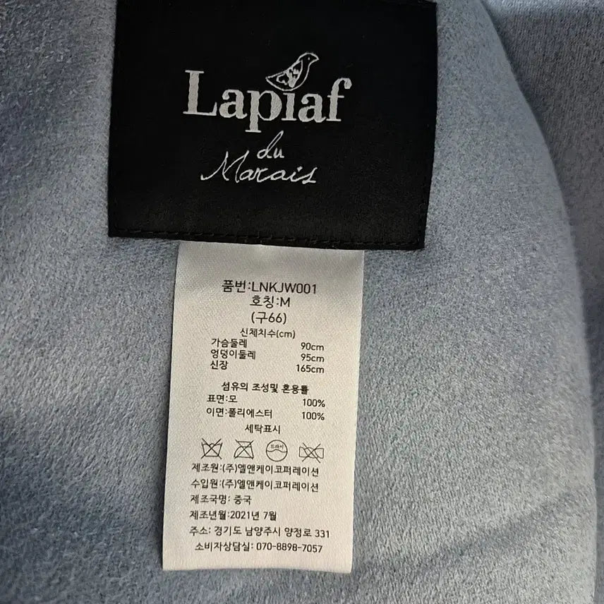 [BUNJANG] Lapiaf Wool Vest with Waist String / 라삐아프 양모 베스트 조끼 허리스트링