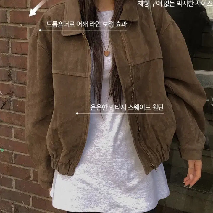 [BUNJANG] Avely Zigzag Suede Collar Jacket Brown / 에이블리 지그재그 스웨이드 카라 자켓 브라운
