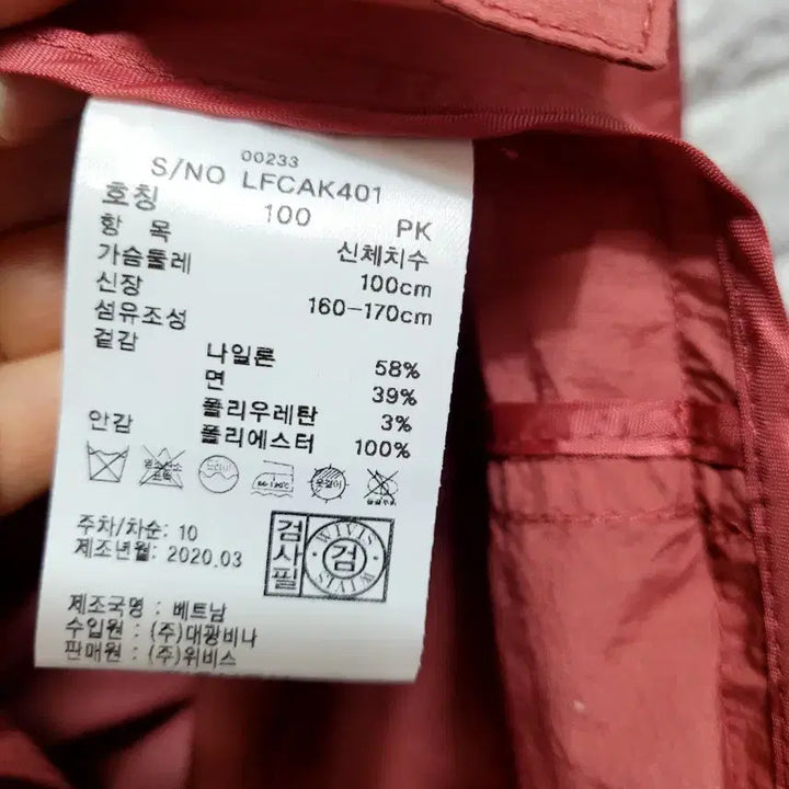 [BUNJANG] Zishen Safari Coat / Zishen 면바스락 사파리100