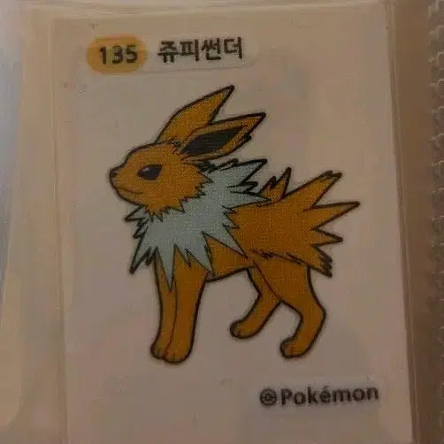 [BUNJANG] Pokemon Jolteon Tteokbokki Sticker / 포켓몬 쥬피썬더 띠부씰