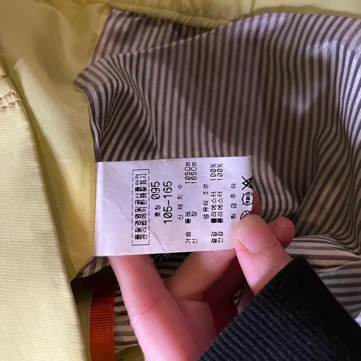 [BUNJANG] Pierre Balmain Windbreaker Jacket / 피에르발망 바람막이 자켓