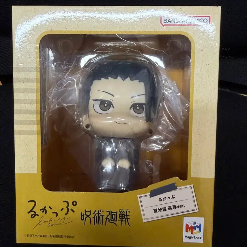 [SOLD OUT] [미개봉] 메가하우스 JJK 주술화전 게토 스구루 룩업 고전 버전