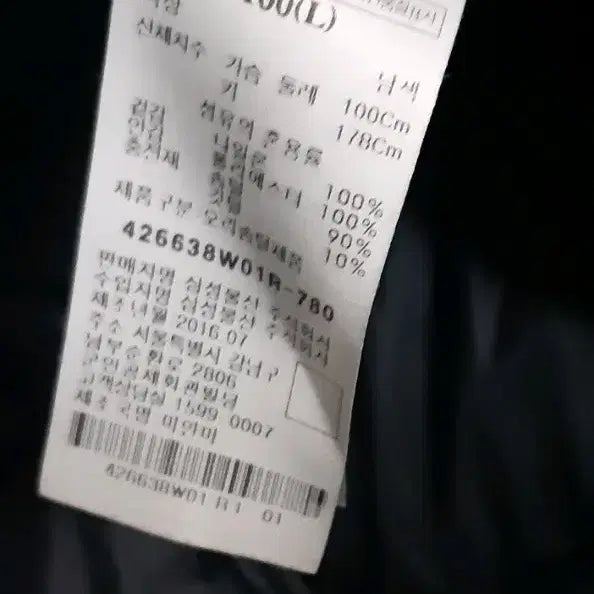 [BUNJANG] Black Padded Vest Size 100 / 블랙 패딩 조끼100