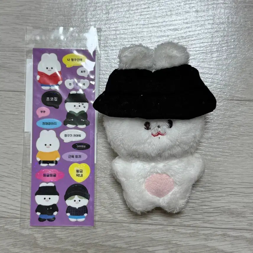[BUNJANG] Jungkook &