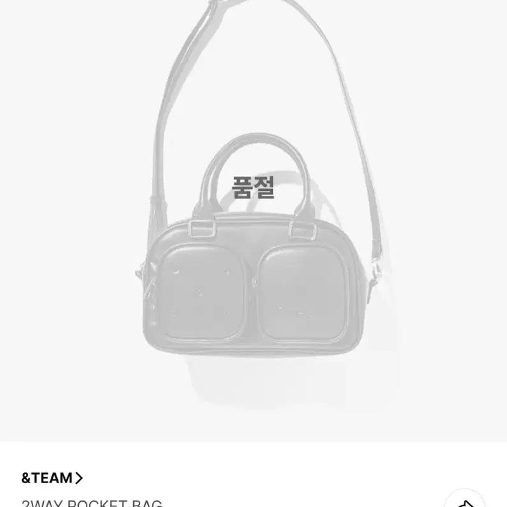 [SOLD OUT] 앤팀 팝업 / &amp;TEAM 숄더백 투웨이 포켓 백