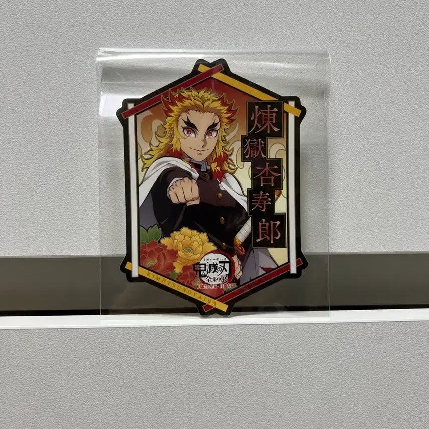 [BUNJANG] Demon Slayer Kyojuro Rengoku Sticker Goods Flake Seal / 귀멸의 칼날 (렌고쿠 쿄쥬로) 스티커 굿즈 플레이크 씰