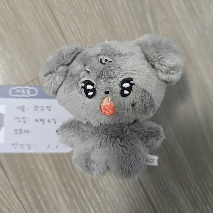 [SOLD OUT] 쪼구밍 세븐틴 민규 인형 입양증 포함