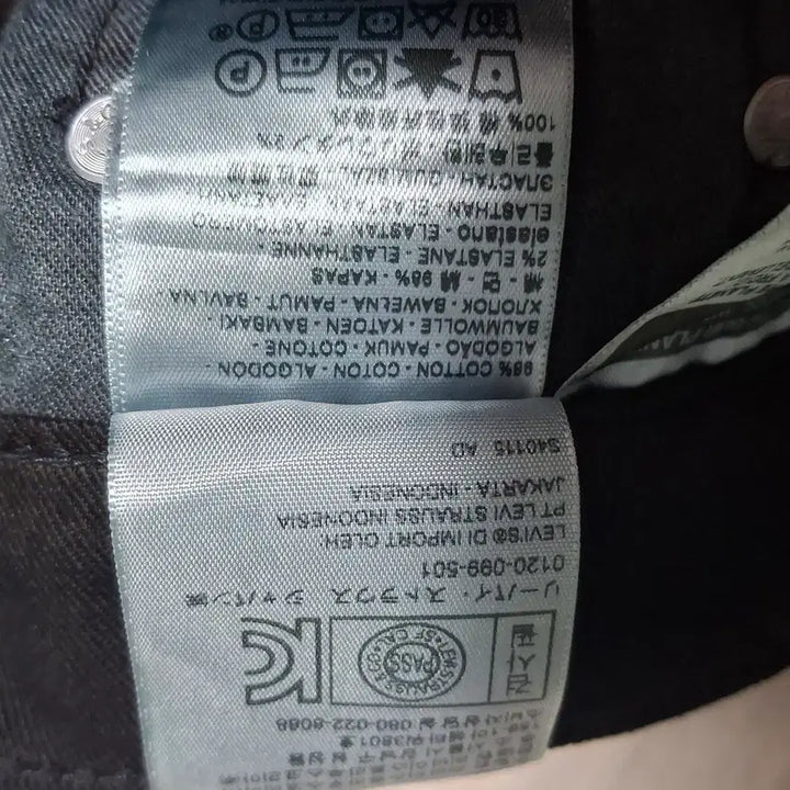 [BUNJANG] Levi&