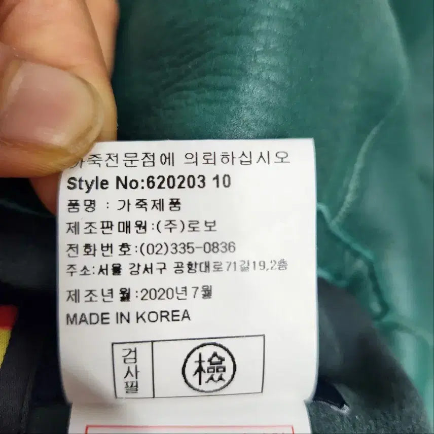 [BUNJANG] ROBO Lambskin Shearling Mouton Long Coat / ROBO 스페인 천연 양가죽 양면 무스탕 롱코트 55